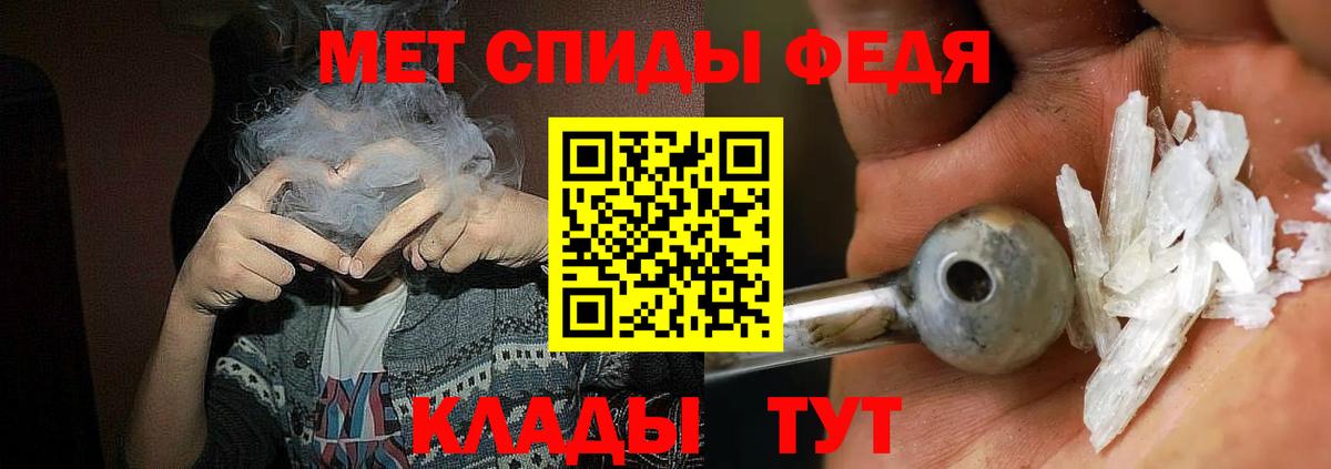Королёв  Амфетамин  Вход с VPN  Амфетамин Premium 