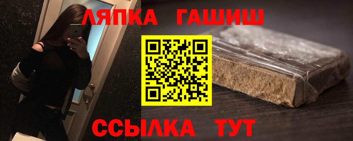 закладка  Вход с VPN  ГАШ ice o lator  Королёв  Гашиш индика сатива 