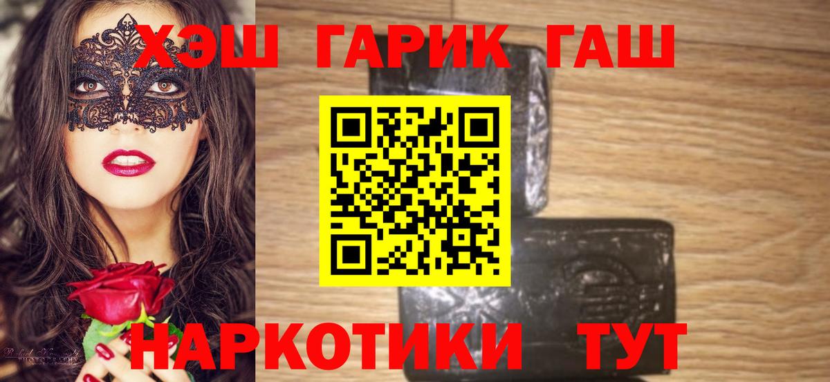 ГАШ убойный Королёв
