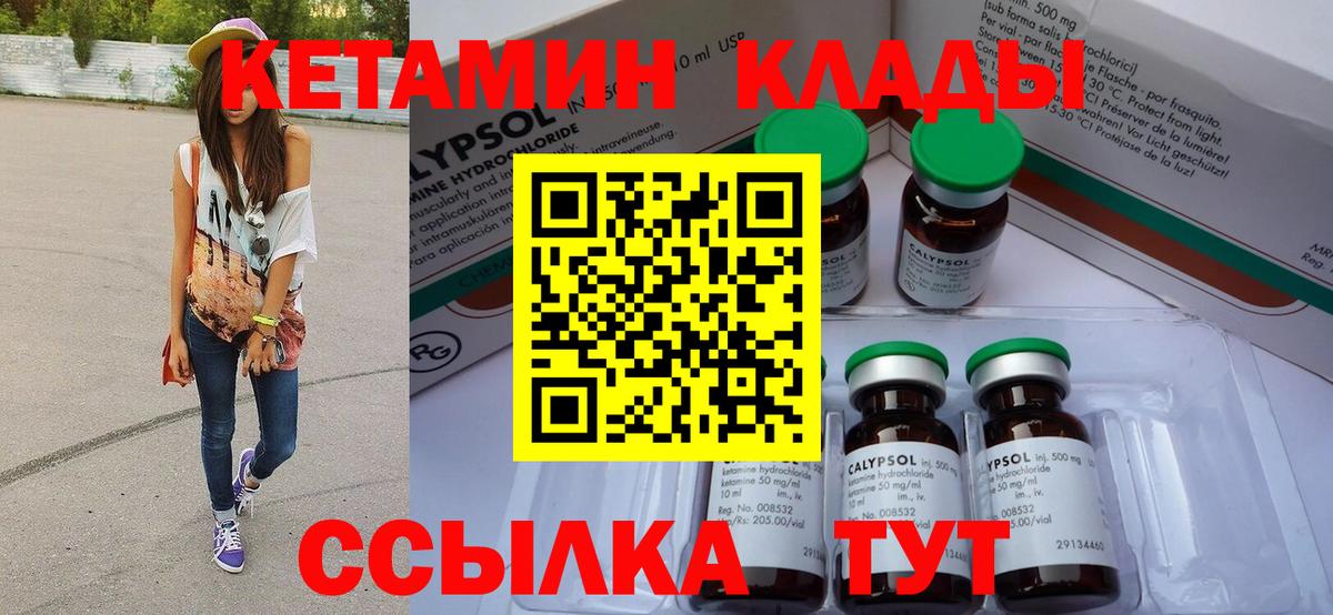 ОМГ ОМГ зеркало  Вход с VPN  Королёв  Кетамин ketamine  КЕТАМИН ketamine 