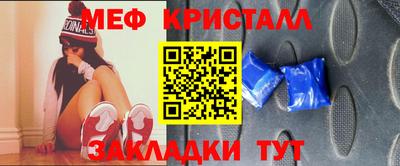 бутират Ипатово