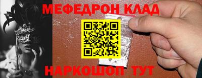 а пвп мука Ирбит