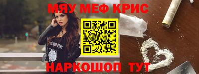 бутират Ипатово