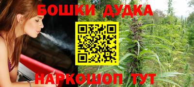 бутират Ипатово