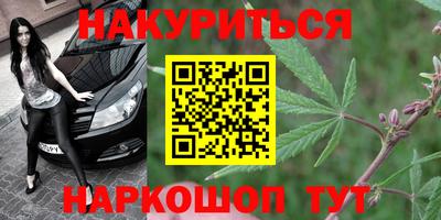 бутират Ипатово