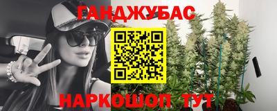 каннабис Изобильный