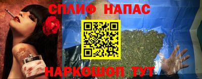 бутират Ипатово