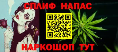 а пвп мука Ирбит