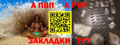 а пвп мука Ирбит