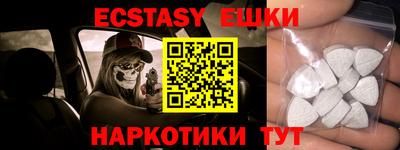 бутират Ипатово