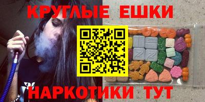 бутират Ипатово
