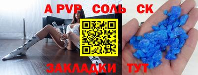 бутират Ипатово