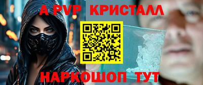 бутират Ипатово