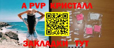 а пвп мука Ирбит