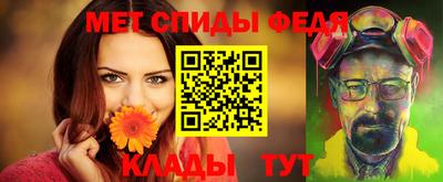 бутират Ипатово