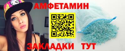 бутират Ипатово