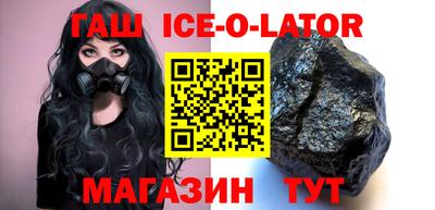 а пвп мука Ирбит