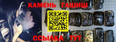 герыч Канаш