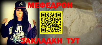 бутират Ипатово