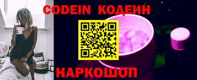 бутират Ипатово