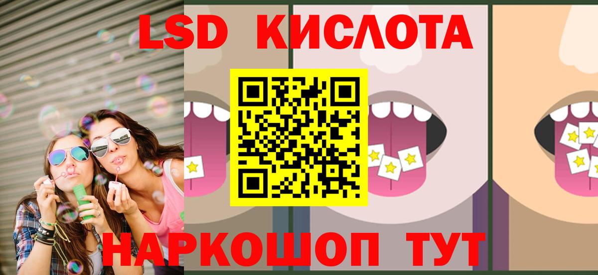 Королёв  Лсд 25 экстази кислота  Вход с VPN 