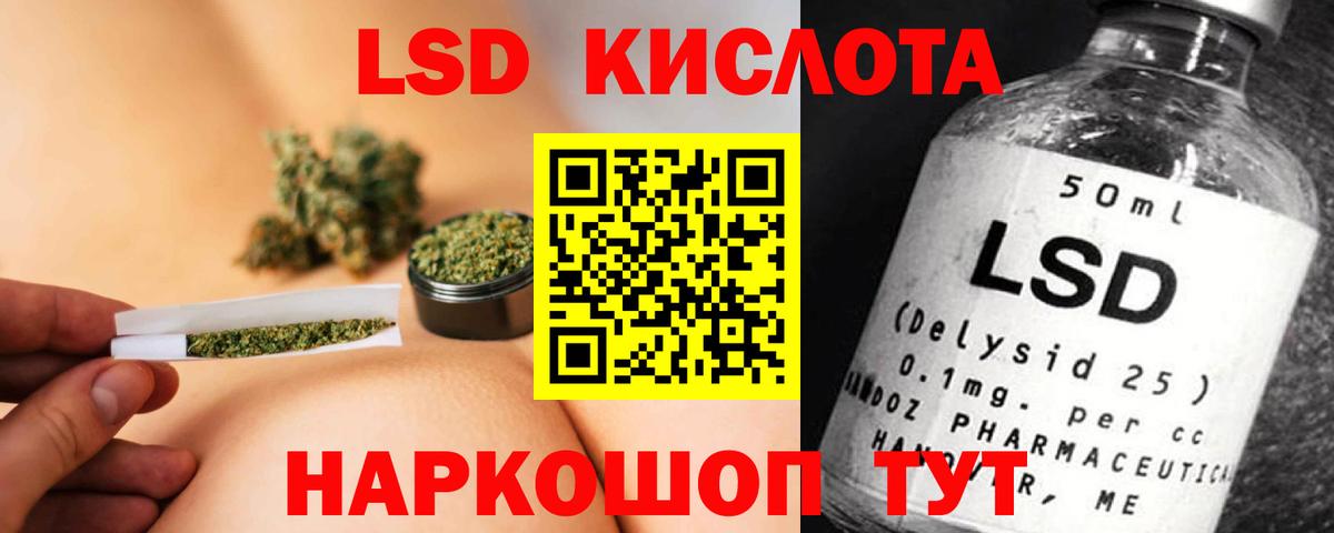 ЛСД экстази ecstasy Королёв