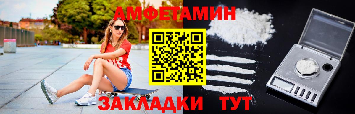 Королёв  Первитин винт  Вход с VPN 