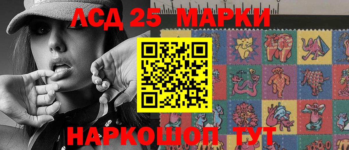 Королёв  Марки N-bome 1,8мг  Вход с VPN 