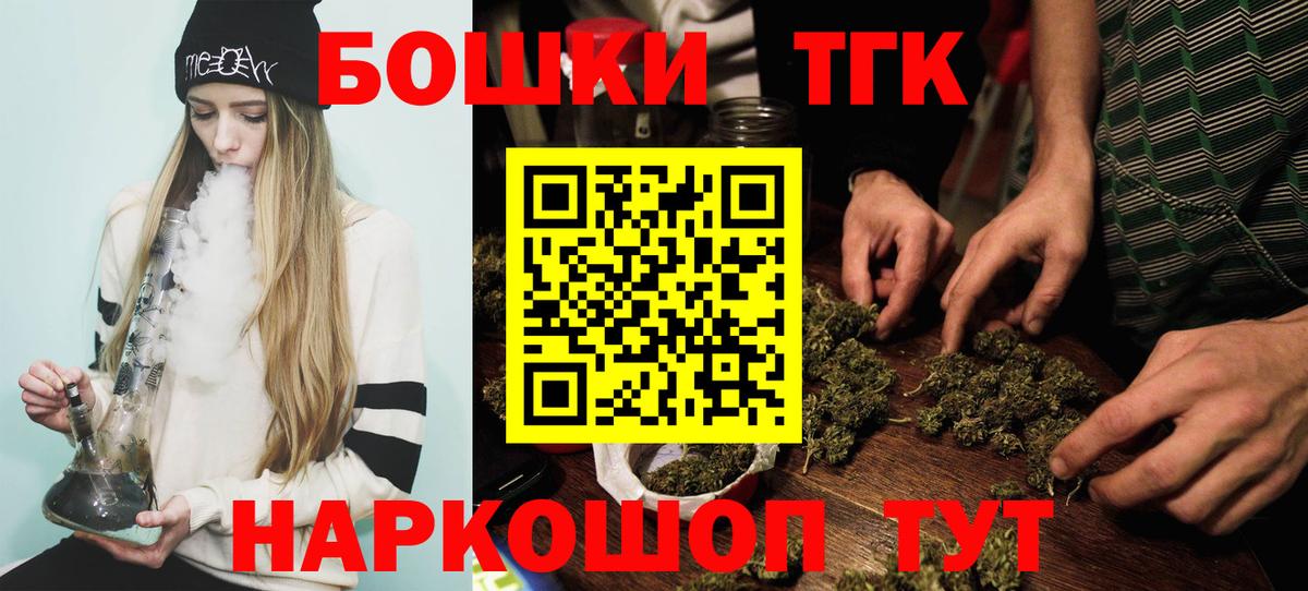 Марихуана ГИДРОПОН Королёв