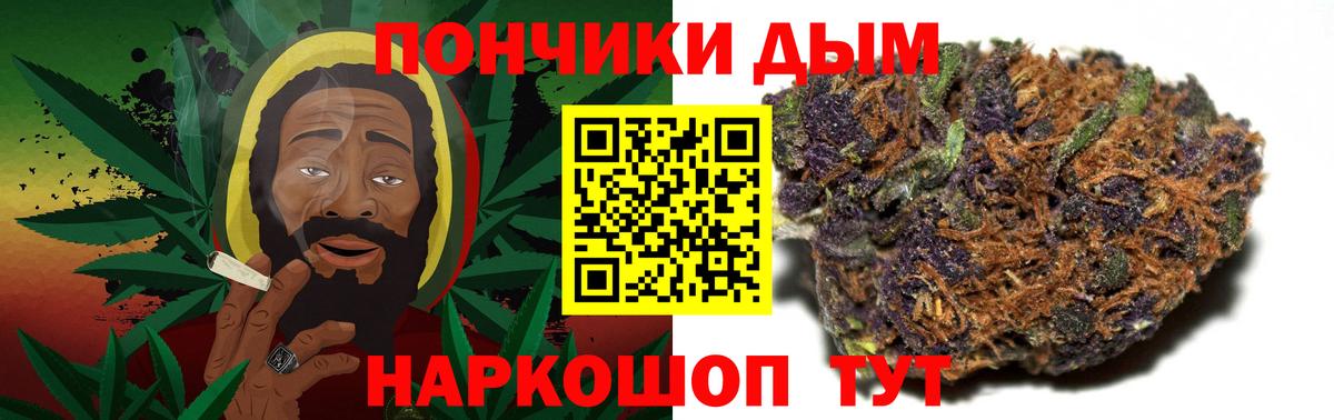 Каннабис White Widow  Вход с VPN  Бошки марихуана семена  Королёв 